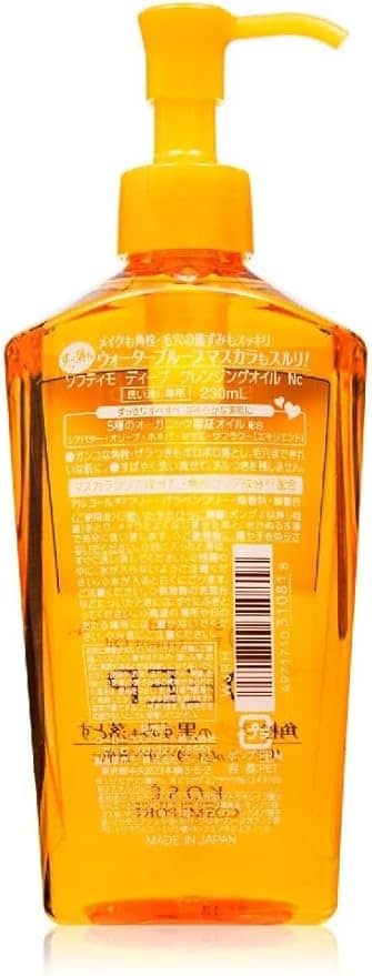 Zuzu Aura Gentle Cleansing Oil for effective makeup remover with a pump dispenser